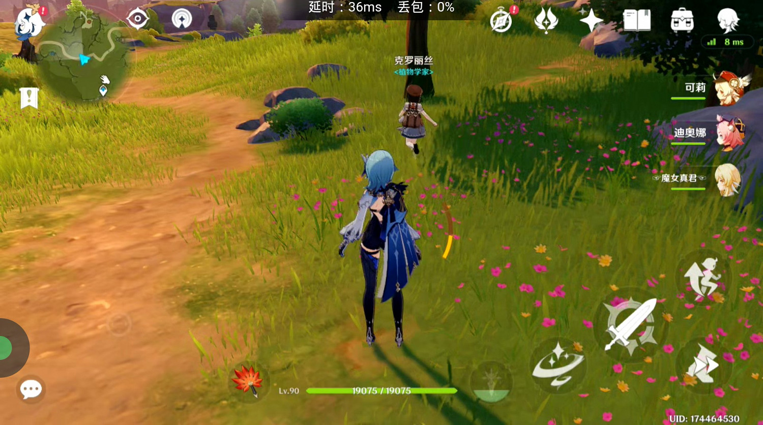 《原神》功能性NPC盤點 《原神》功能性NPC盤點