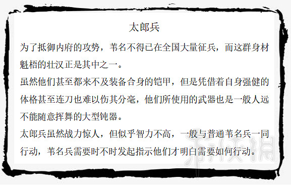 《隻狼暗影雙死》敵人圖鑒大全 全敵人背景圖鑒彙總