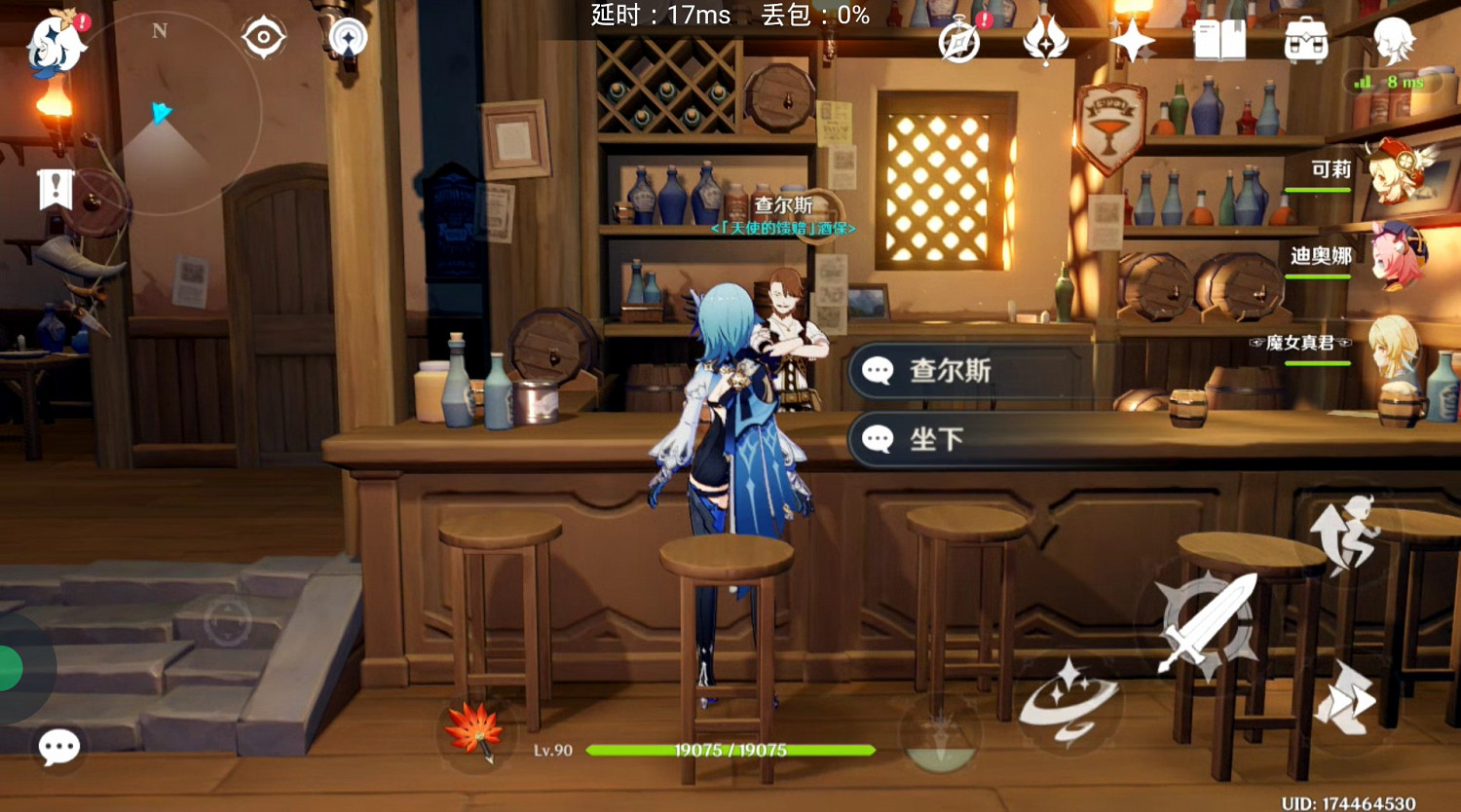 《原神》功能性NPC盤點 《原神》功能性NPC盤點