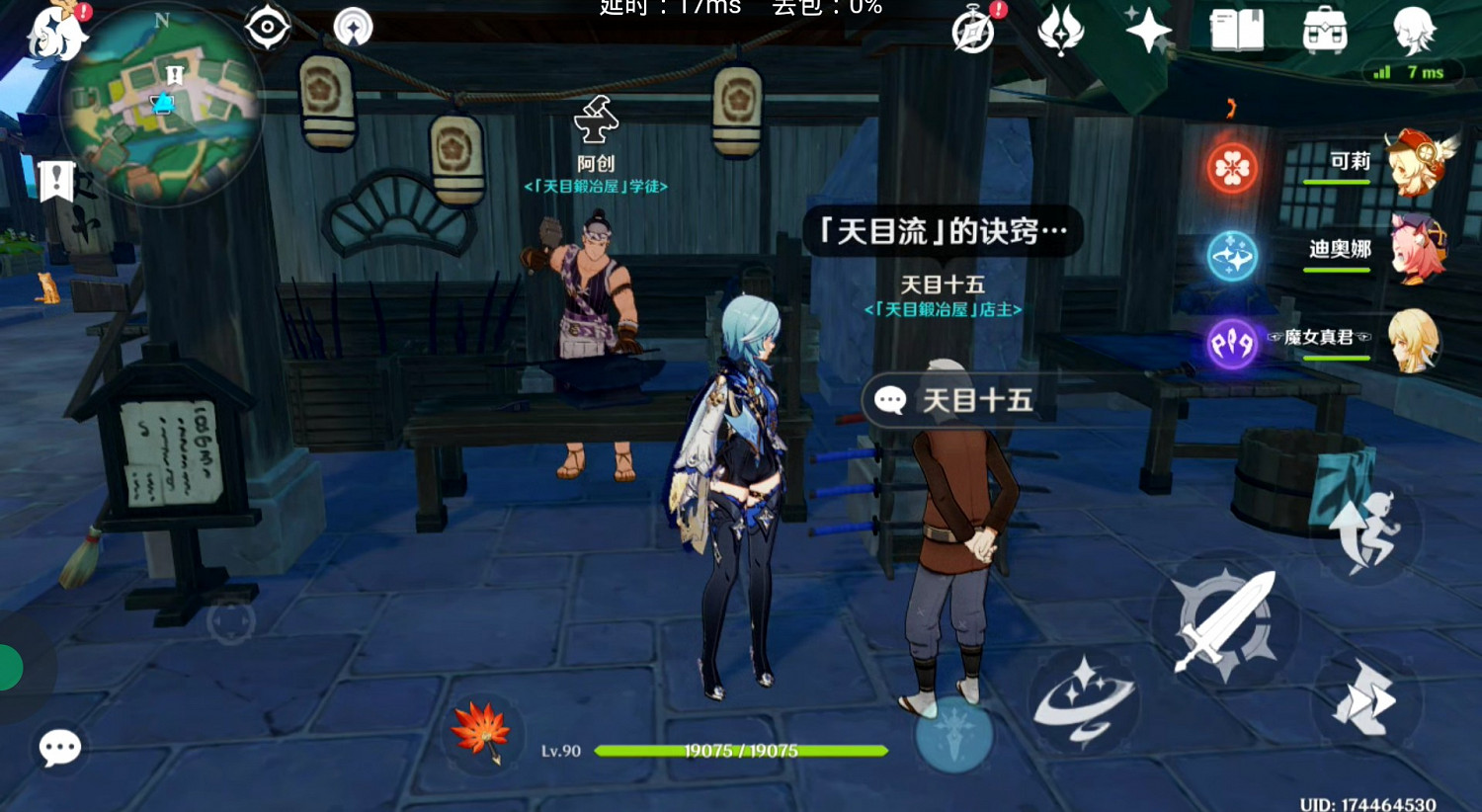 《原神》功能性NPC盤點 《原神》功能性NPC盤點