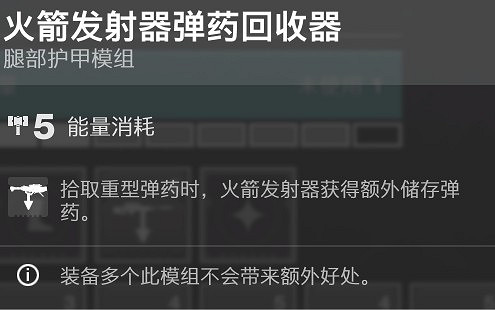 《天命2》神隱賽季稱號死神之瞳獲取教學 《天命2》神隱賽季稱號死神之瞳獲取教學
