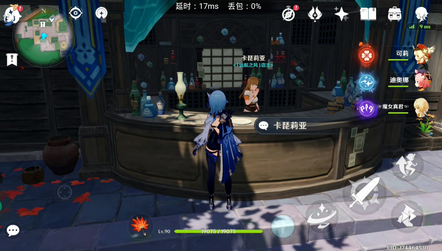 《原神》功能性NPC盤點 《原神》功能性NPC盤點