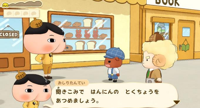 《屁屁偵探：小狗未來的名偵探登場！》11月4日登陸Switch