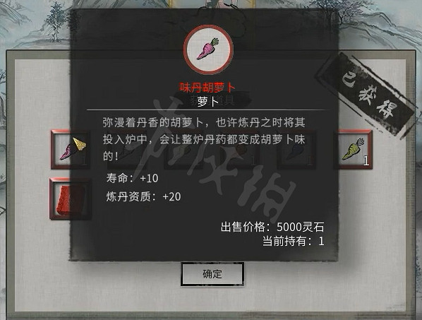 《鬼谷八荒》凜雪冰夷支線流程攻略 《鬼谷八荒》凜雪冰夷支線流程攻略