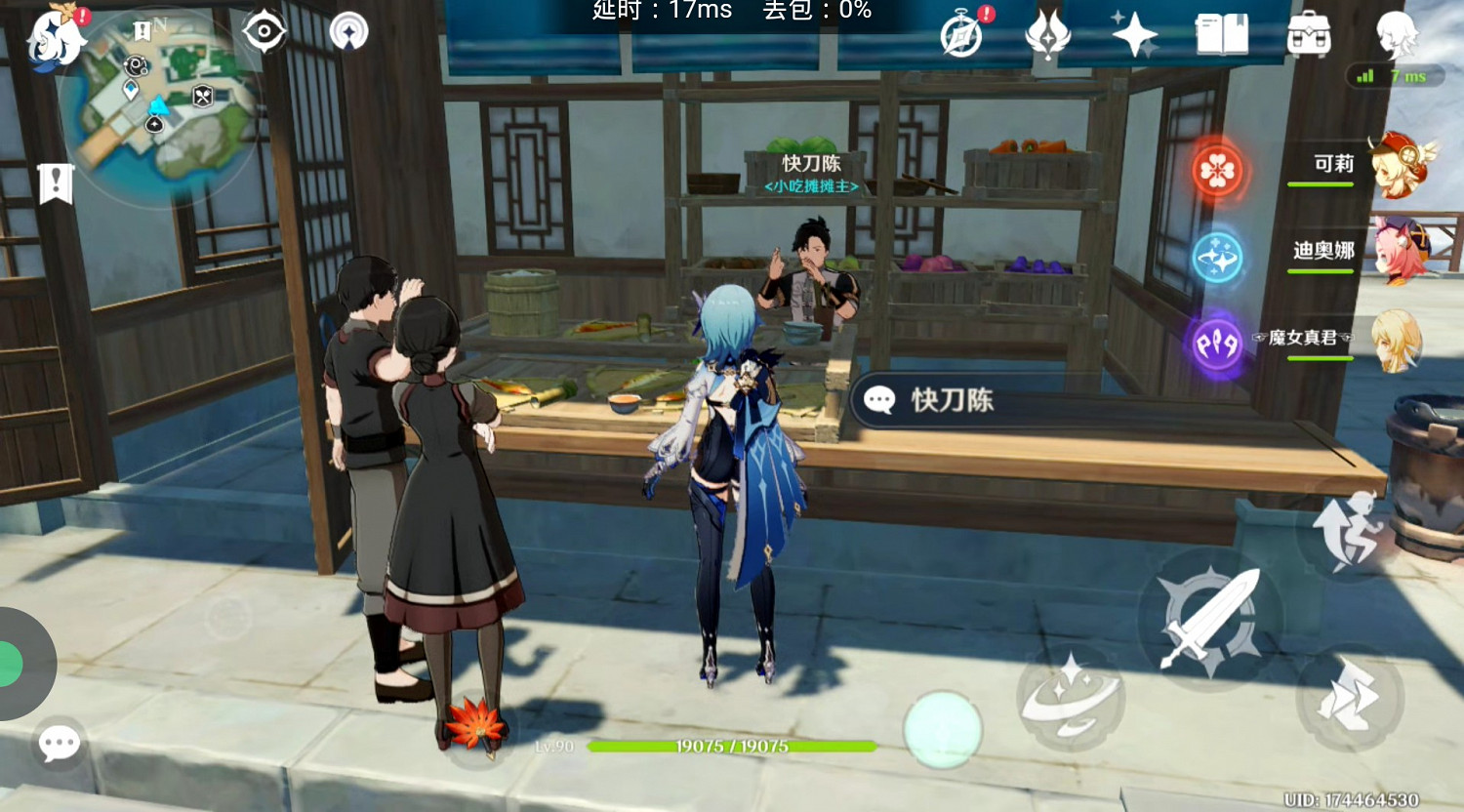 《原神》功能性NPC盤點 《原神》功能性NPC盤點