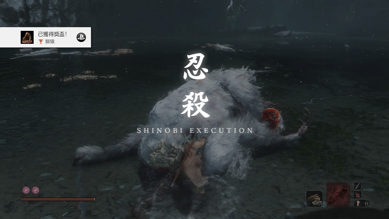 《隻狼暗影雙死》獅子猿怎麽打 無限硬直十幾秒速殺獅子猿一階段 《隻狼暗影雙死》獅子猿怎麽打 無限硬直十幾秒速殺獅子猿一階段