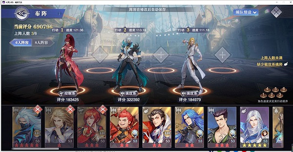 《斗羅大陸魂師對決》世界懸賞風笑天陣容推薦 世界懸賞風笑天陣容搭配