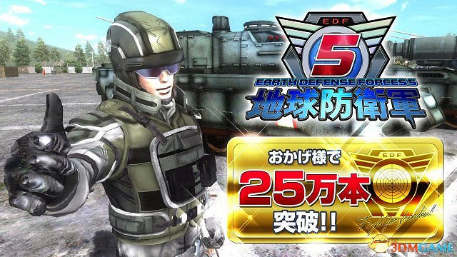 限定機甲發放中 PS4《地球防衛軍5》銷量突破25萬 限定機甲發放中 PS4《地球防衛軍5》銷量突破25萬