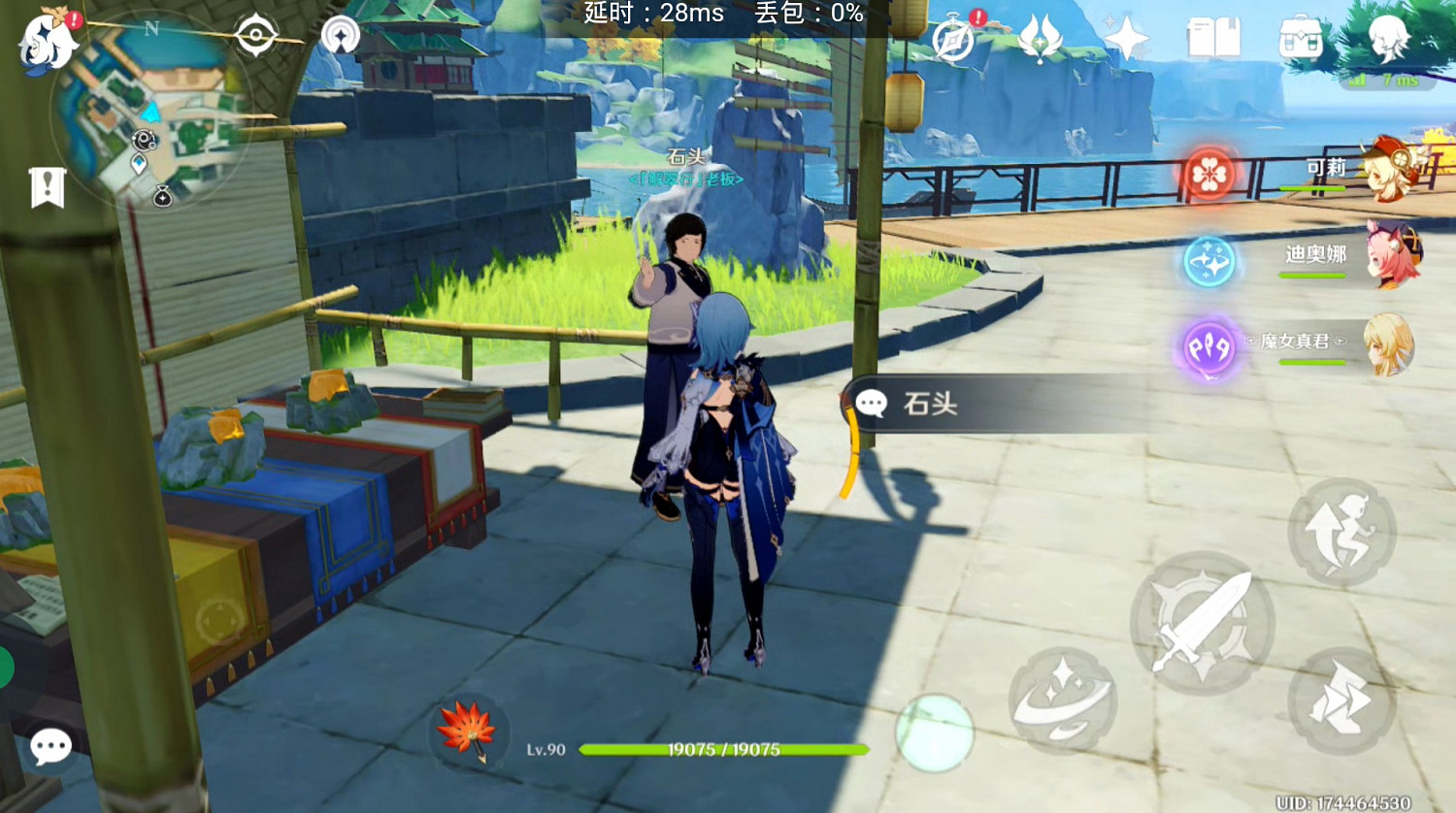 《原神》功能性NPC盤點 《原神》功能性NPC盤點