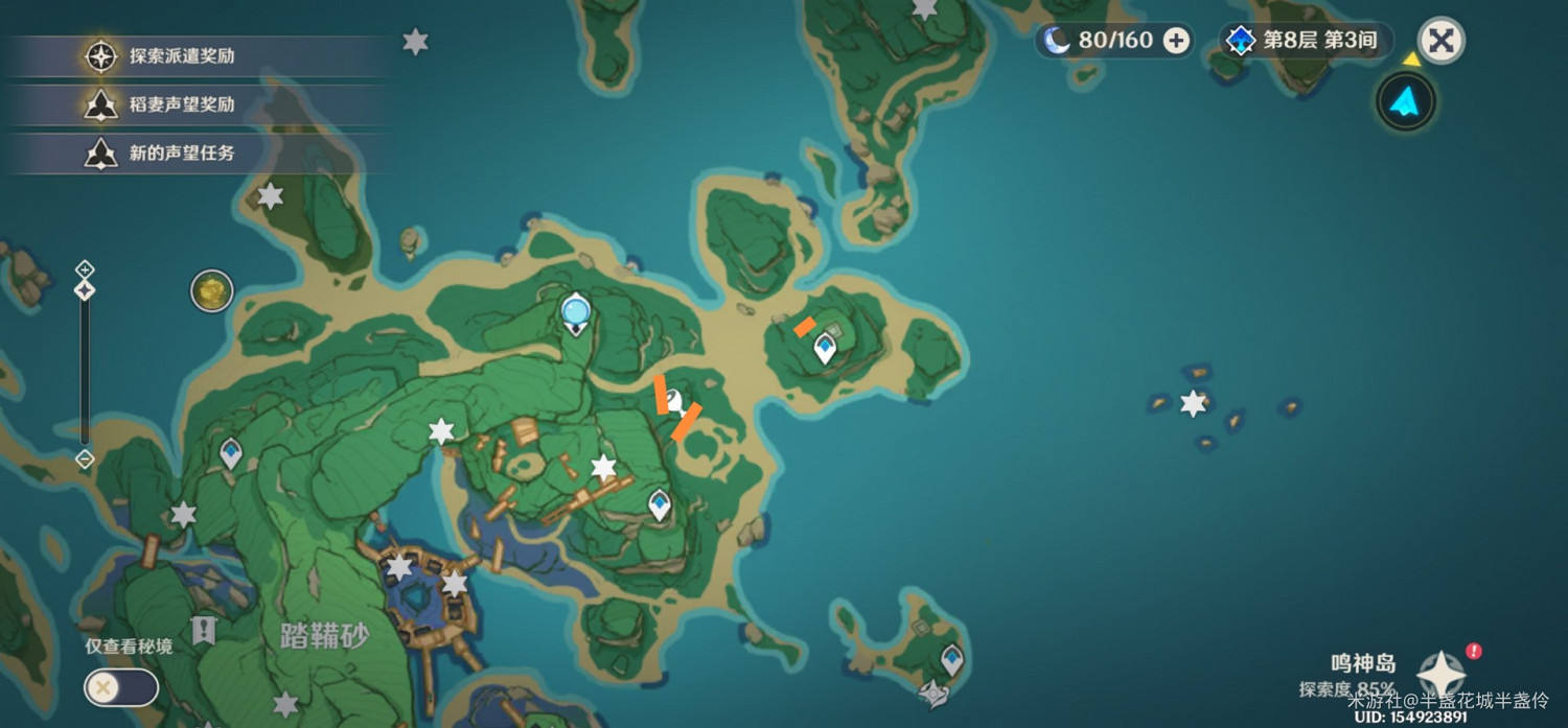 《原神》踏韝砂雙藏鏡挑戰心得 《原神》踏韝砂雙藏鏡挑戰心得