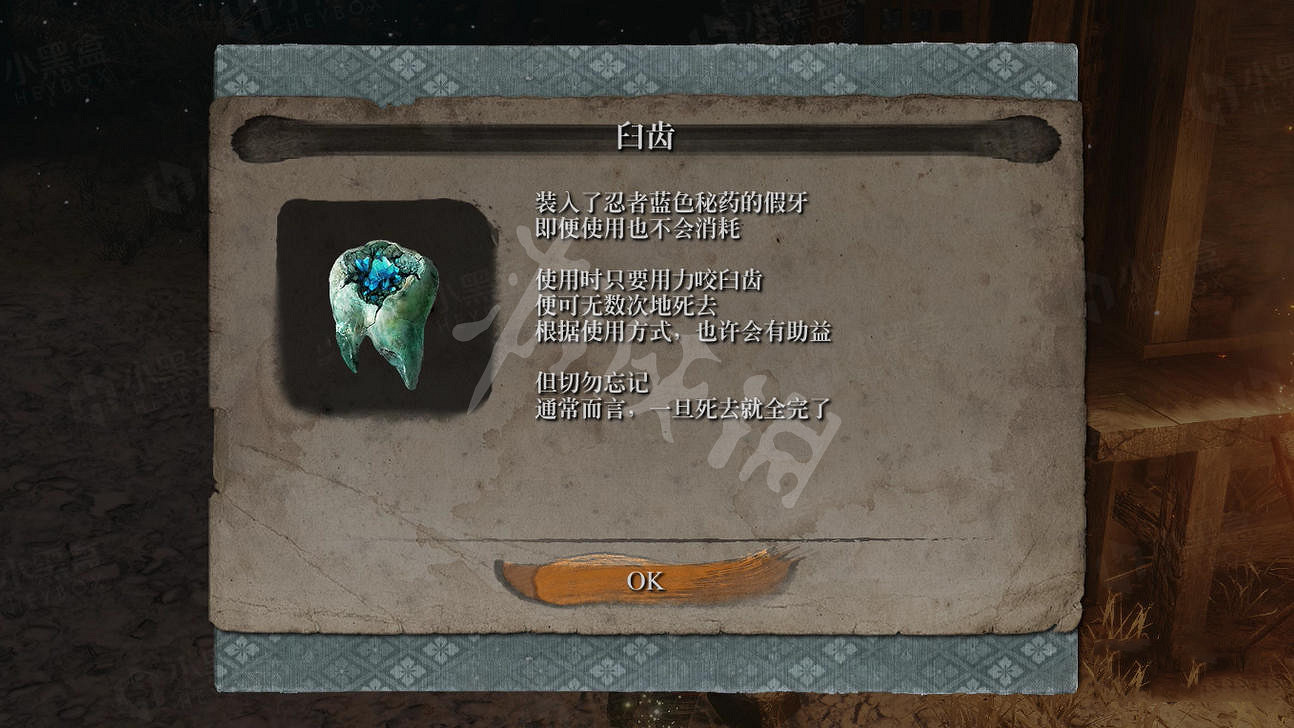 《隻狼暗影雙死》不死半兵衛背景介紹 不死半兵衛劇情分析 《隻狼暗影雙死》不死半兵衛背景介紹 不死半兵衛劇情分析