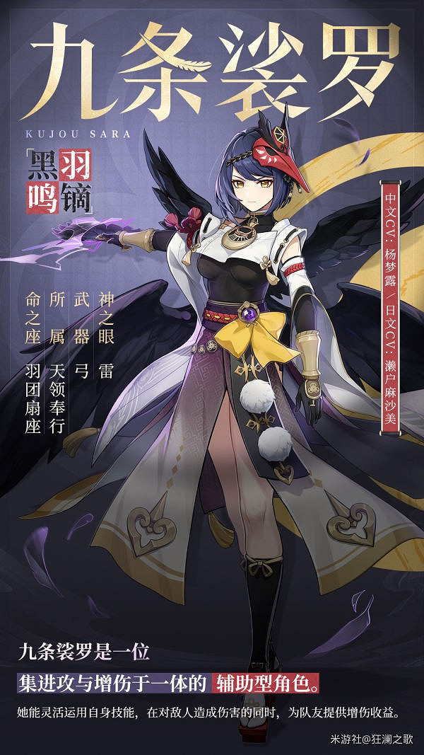 《原神》2.1版本上半卡池抽取建議 《原神》2.1版本上半卡池抽取建議