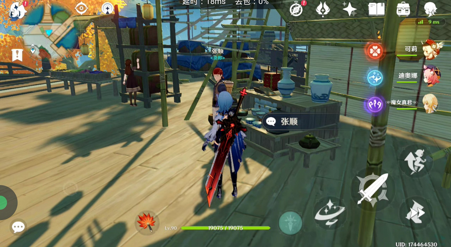 《原神》功能性NPC盤點 《原神》功能性NPC盤點