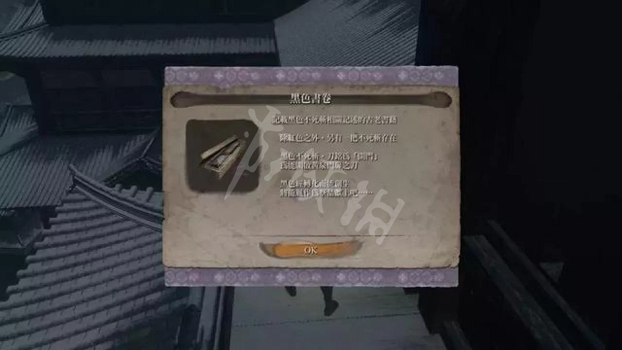 《隻狼暗影雙死》講了什麽故事 遊戲劇情猜想分析 《隻狼暗影雙死》講了什麽故事 遊戲劇情猜想分析