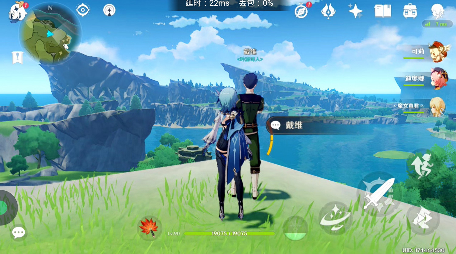 《原神》功能性NPC盤點 《原神》功能性NPC盤點