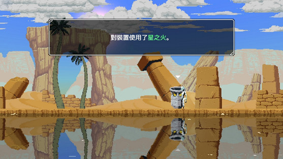 生命創造像素藝術《World for Two》中文版預定 9 月 9 日上市！