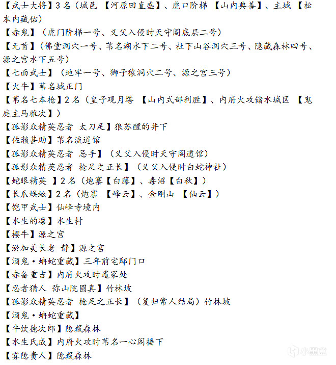 《隻狼暗影雙死》全精英怪打法分享 全精英怪逃課技巧分享 《隻狼暗影雙死》全精英怪打法分享 全精英怪逃課技巧分享