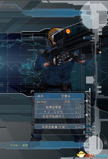 地球防衛軍5 圖文全任務流程攻略全職業詳解攻略 遊戲狂