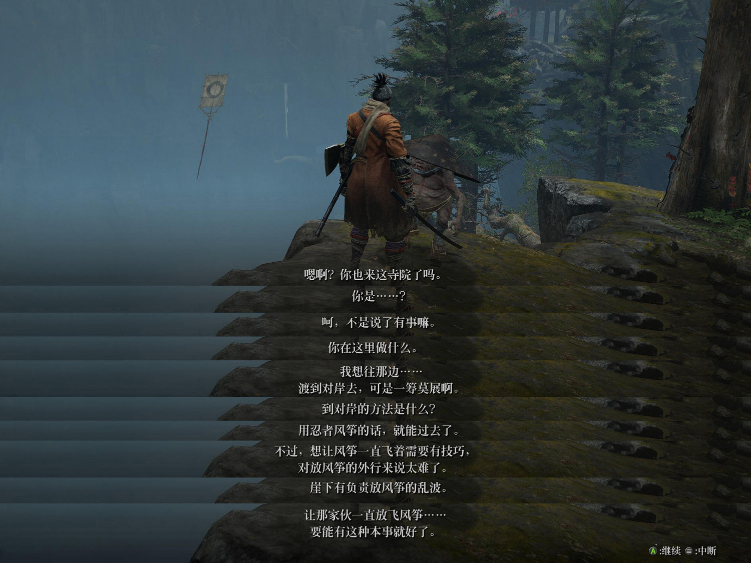 《隻狼暗影雙死》黑狸支線任務流程攻略 黑狸支線位置介紹 《隻狼暗影雙死》黑狸支線任務流程攻略 黑狸支線位置介紹