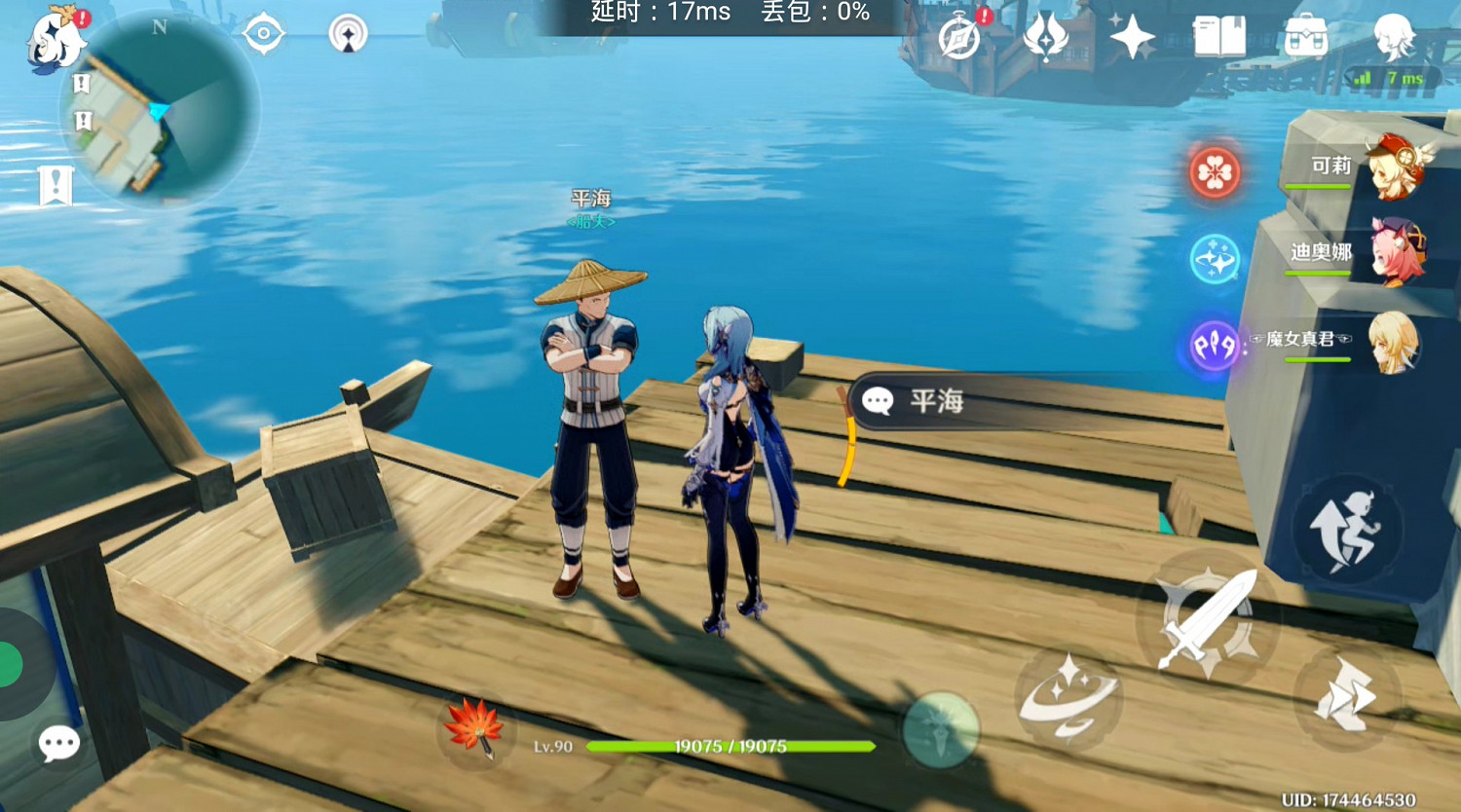 《原神》功能性NPC盤點 《原神》功能性NPC盤點