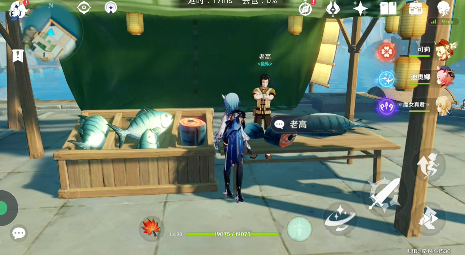 《原神》功能性NPC盤點 《原神》功能性NPC盤點