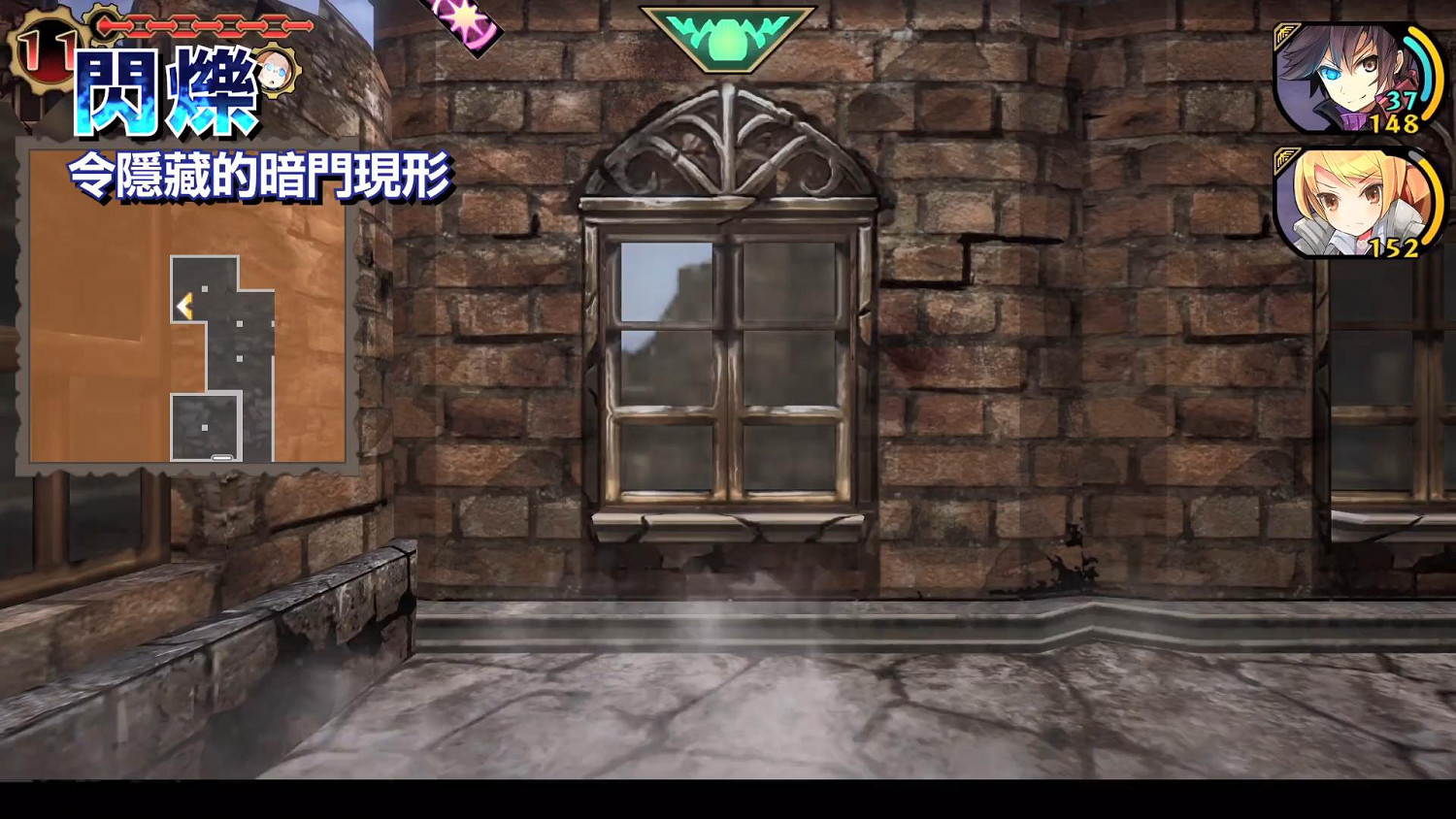 《魔眼凝望EXTRA》中文版公布 12月9日登陸Switch和PS4