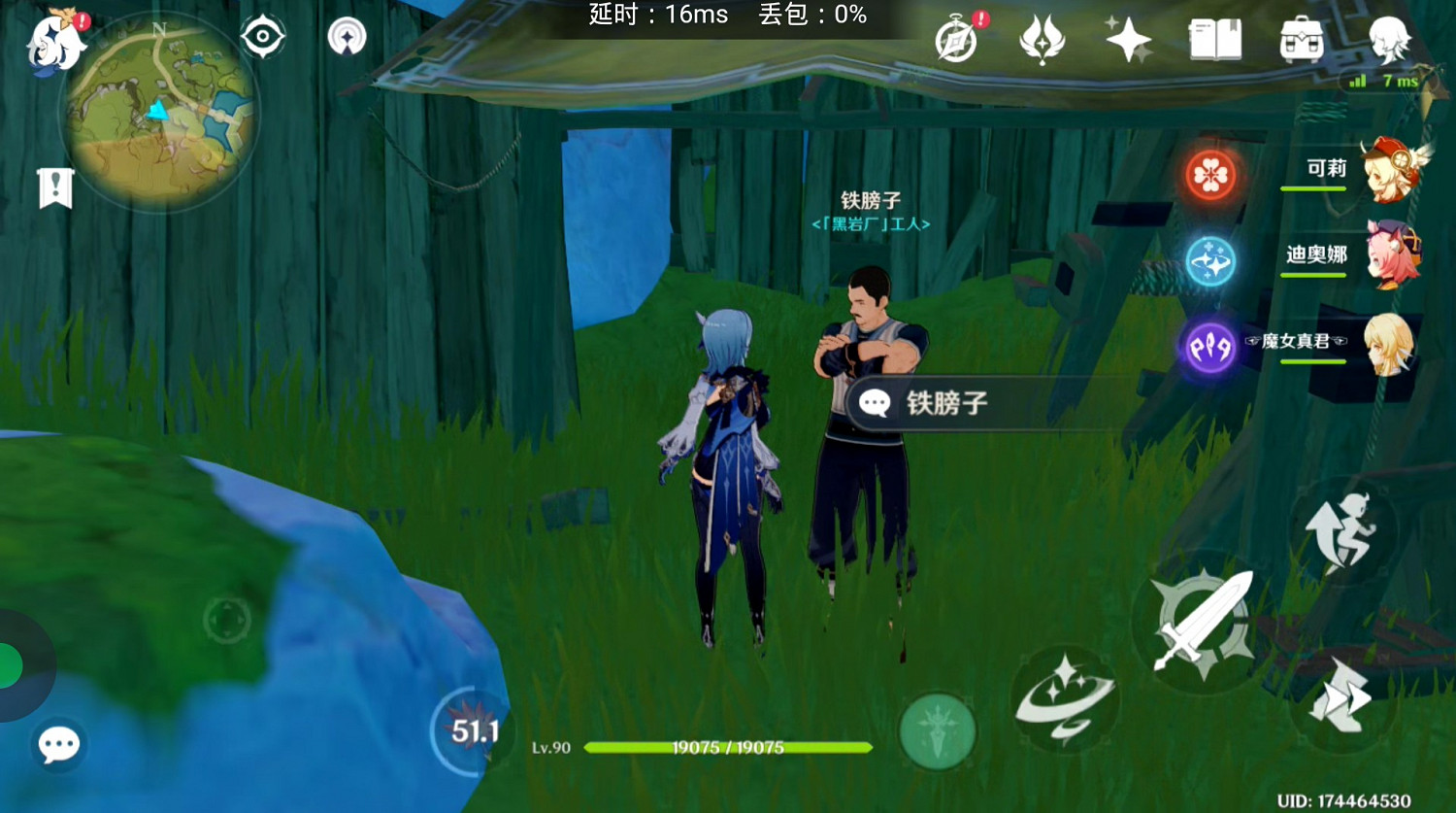 《原神》功能性NPC盤點 《原神》功能性NPC盤點