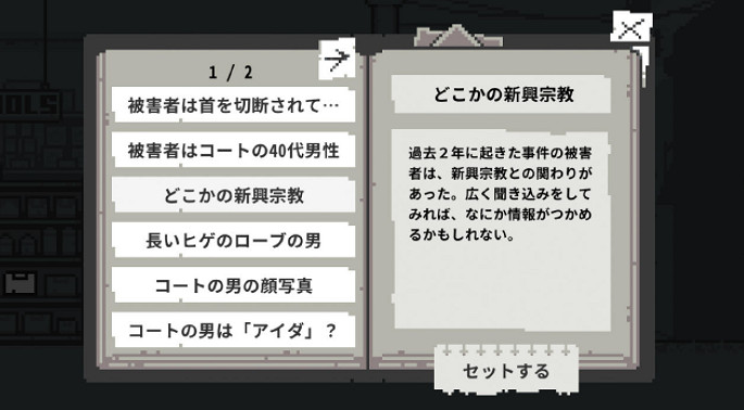 《和階堂真的事件簿》三部曲回歸 22年春登NS/Steam