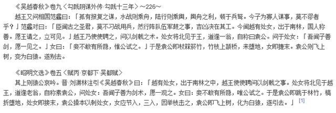 《隻狼暗影雙死》猴子有哪些 遊戲中猿猴歷史原型探究 《隻狼暗影雙死》猴子有哪些 遊戲中猿猴歷史原型探究