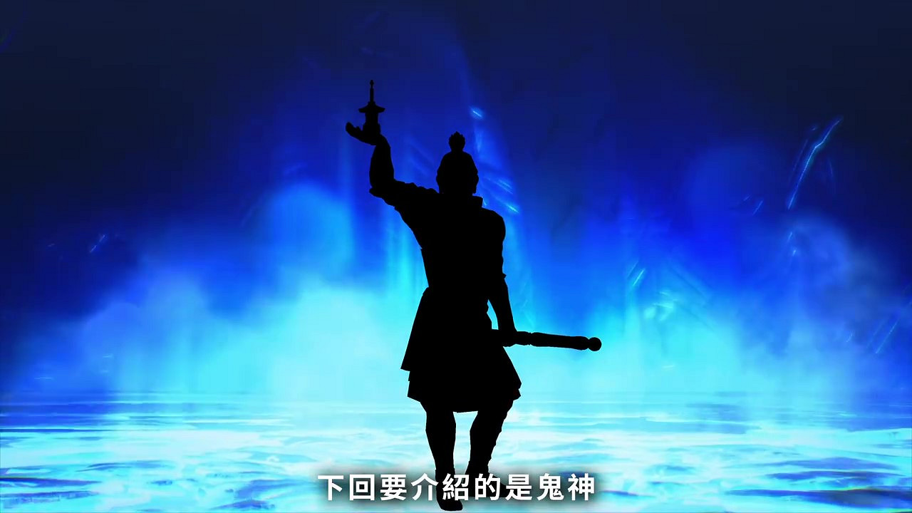 《真·女神轉生V》惡魔介紹：印度世界蛇阿難陀