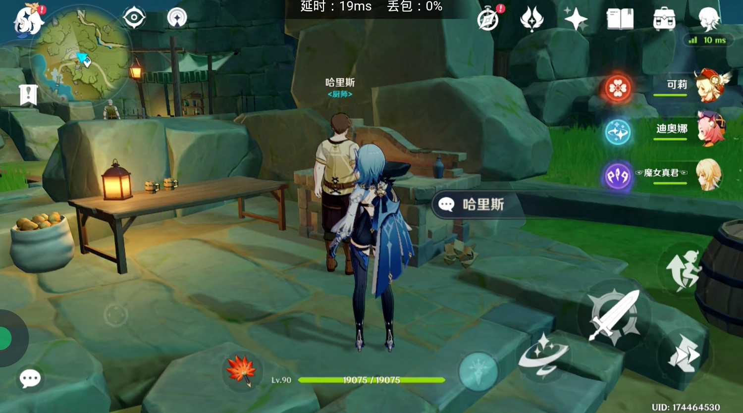 《原神》功能性NPC盤點 《原神》功能性NPC盤點