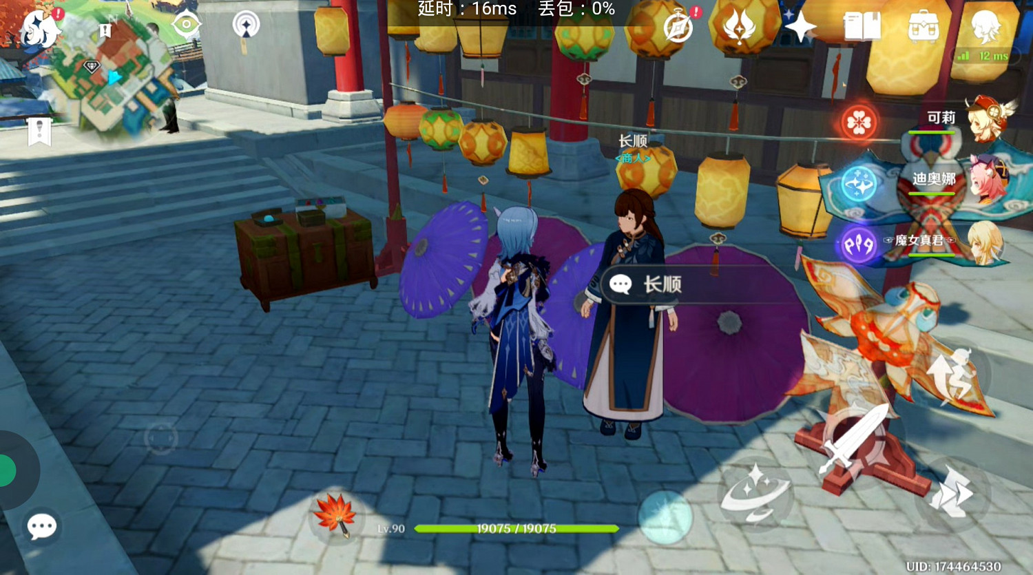 《原神》功能性NPC盤點 《原神》功能性NPC盤點