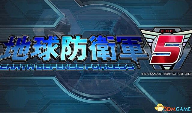 地球防衛軍5 圖文全任務流程攻略全職業詳解攻略 遊戲狂