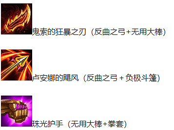 《聯盟戰棋》新版本破敗VN陣容推薦