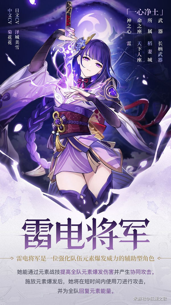 《原神》2.1版本上半卡池抽取建議 《原神》2.1版本上半卡池抽取建議