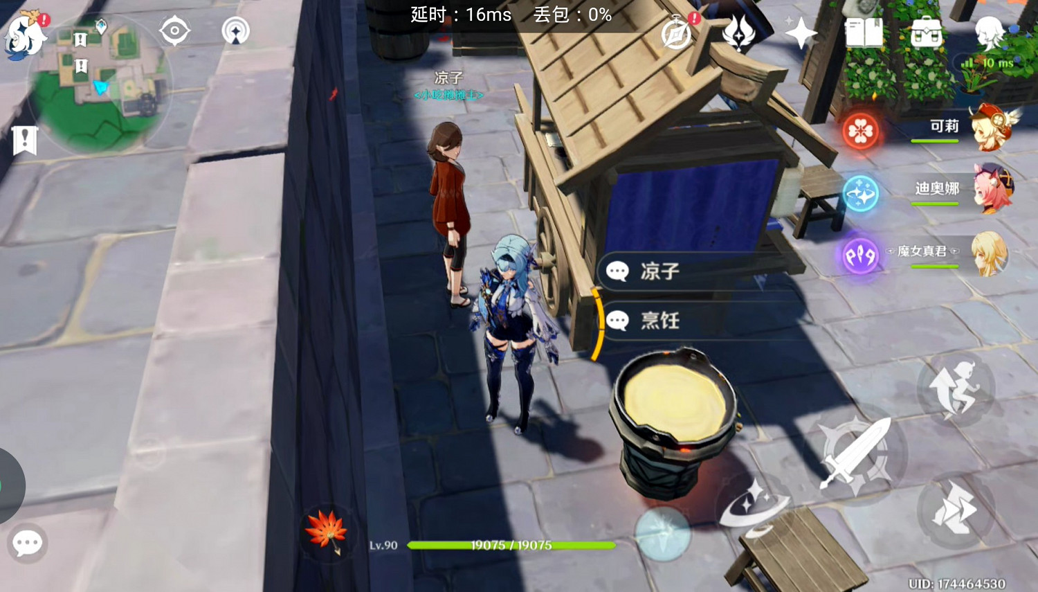 《原神》功能性NPC盤點 《原神》功能性NPC盤點