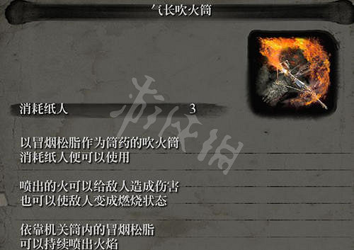 《隻狼暗影雙死》義手特殊升級素材在哪裡 義手特殊升級素材彙總 《隻狼暗影雙死》義手特殊升級素材在哪裡 義手特殊升級素材彙總