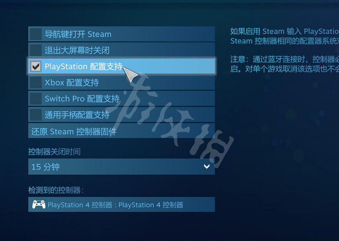 《隻狼暗影雙死》PS4手把完美解決方案 PS4手把使用方法介紹 《隻狼暗影雙死》PS4手把完美解決方案 PS4手把使用方法介紹