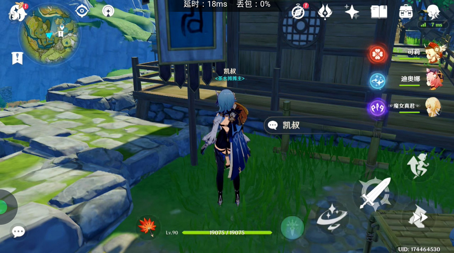 《原神》功能性NPC盤點 《原神》功能性NPC盤點