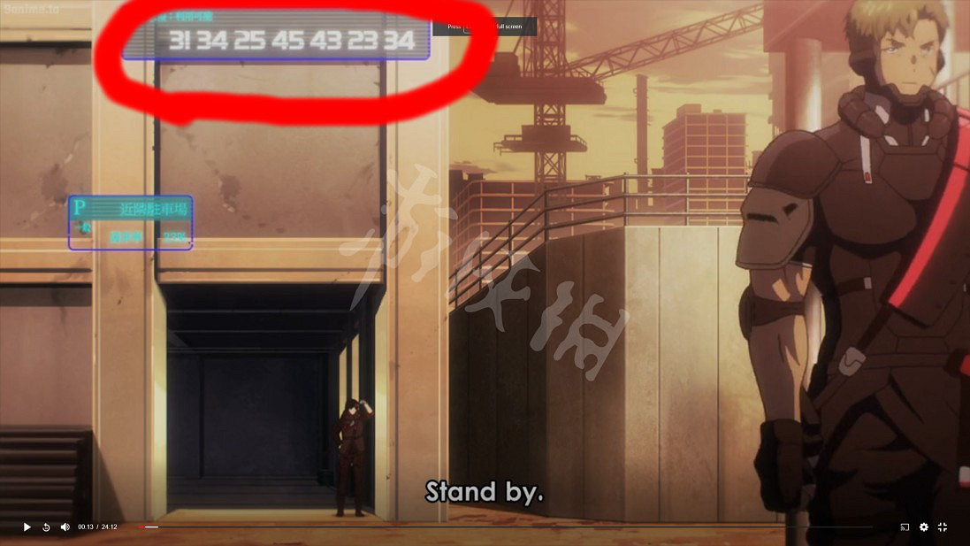 《緋紅結繫》第九集結緣暗號分享 《緋紅結繫》第九集結緣暗號分享