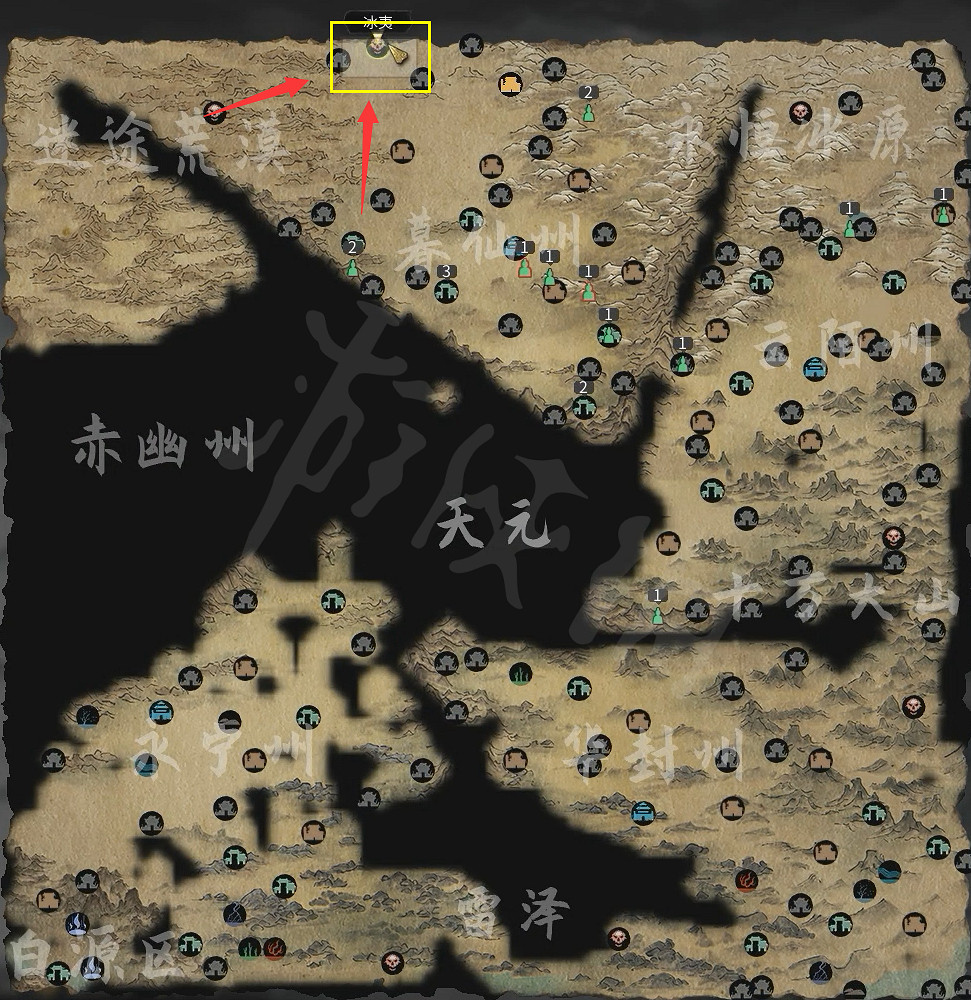 《鬼谷八荒》凜雪冰夷支線流程攻略 《鬼谷八荒》凜雪冰夷支線流程攻略