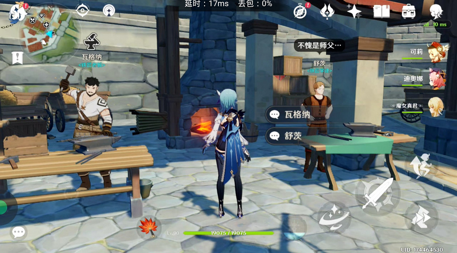 《原神》功能性NPC盤點 《原神》功能性NPC盤點