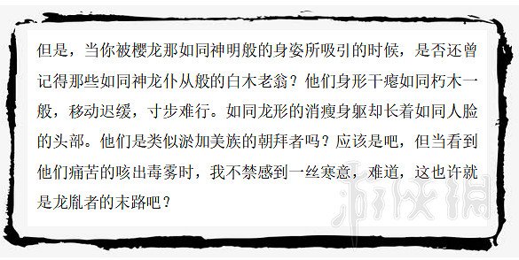 《隻狼暗影雙死》敵人圖鑒大全 全敵人背景圖鑒彙總 《隻狼暗影雙死》敵人圖鑒大全 全敵人背景圖鑒彙總