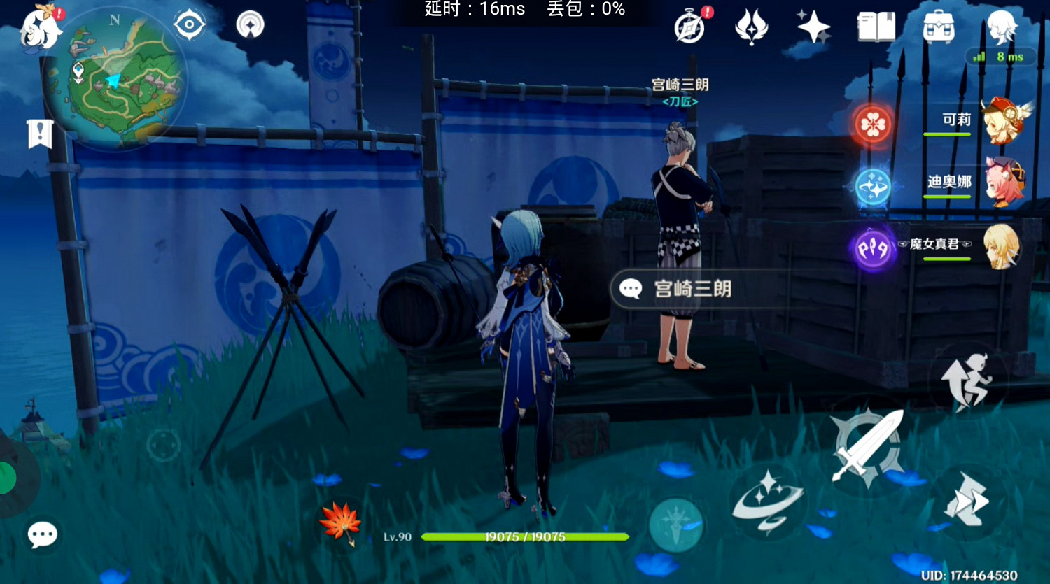 《原神》功能性NPC盤點 《原神》功能性NPC盤點