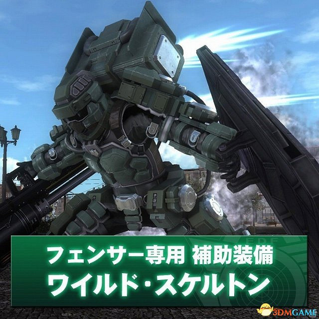 五花八門 PS4《地球防衛軍5》新收費DLC先行公開 五花八門 PS4《地球防衛軍5》新收費DLC先行公開