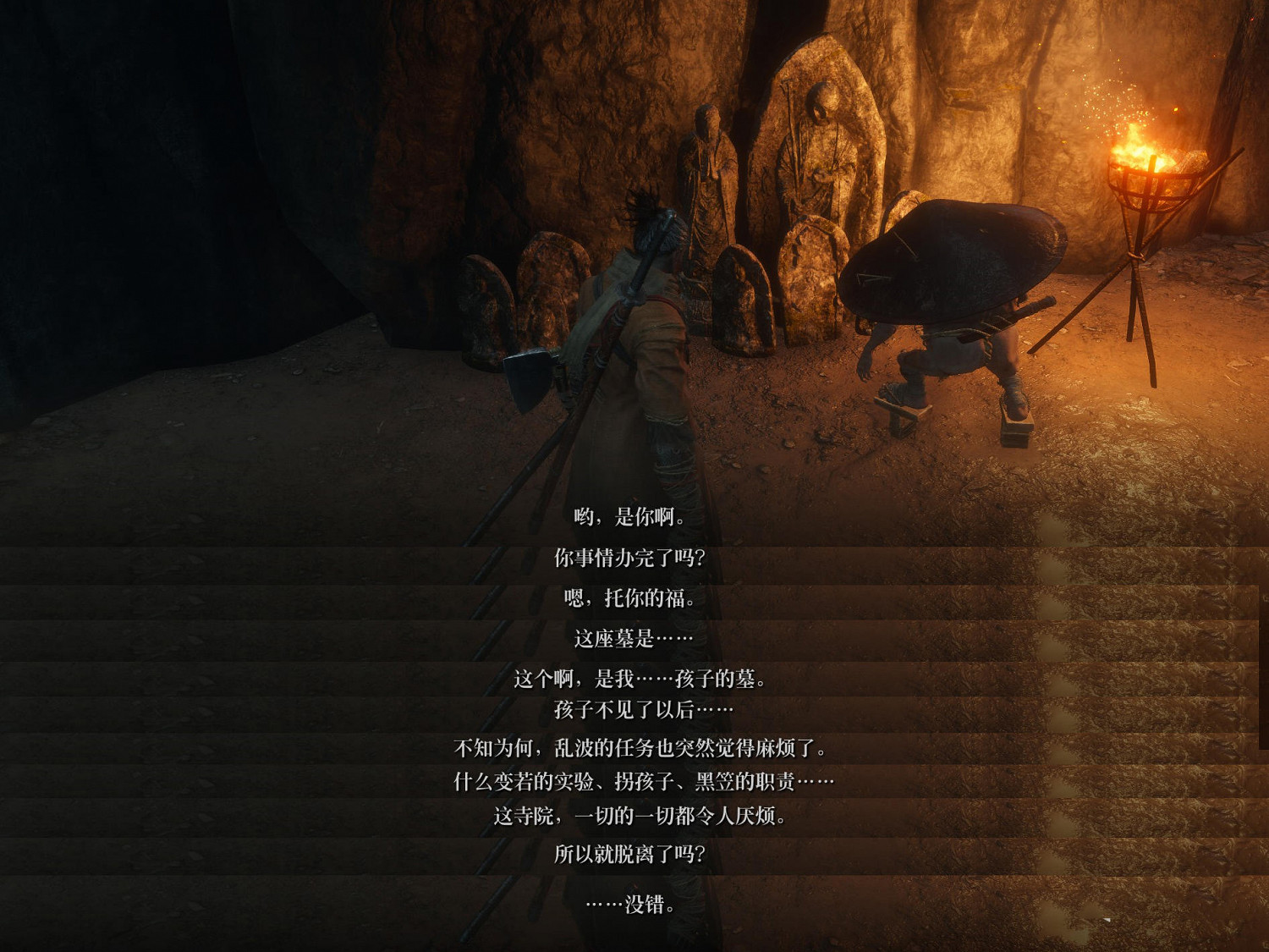 《隻狼暗影雙死》黑狸支線任務流程攻略 黑狸支線位置介紹 《隻狼暗影雙死》黑狸支線任務流程攻略 黑狸支線位置介紹