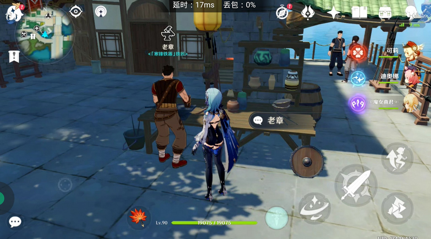 《原神》功能性NPC盤點 《原神》功能性NPC盤點