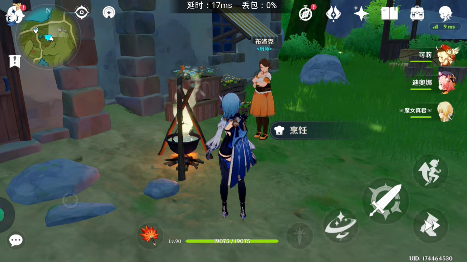 《原神》功能性NPC盤點 《原神》功能性NPC盤點