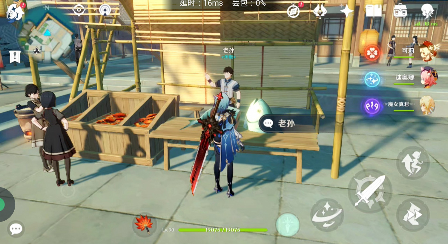 《原神》功能性NPC盤點 《原神》功能性NPC盤點