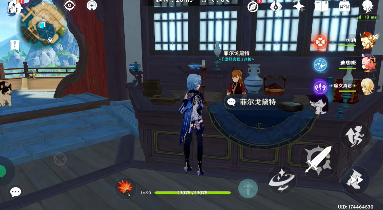 《原神》功能性NPC盤點 《原神》功能性NPC盤點